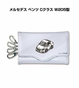 MKJP キーケース メルセデス ベンツ Cクラス W205型 送料無料