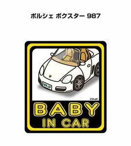 MKJP BABY IN CAR ステッカー 2枚入 ポルシェ ボクスター 987 送料無料