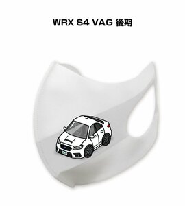 MKJP mask ... solid made in Japan WRX S4 VAG latter term free shipping 