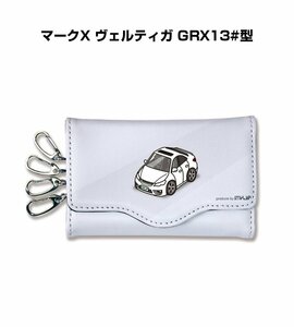 MKJP キーケース マークX ヴェルティガ GRX13#型 送料無料