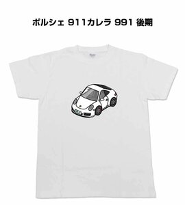 MKJP 半そでTシャツ ポルシェ 911カレラ 991 後期 送料無料