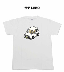 MKJP 半そでTシャツ ラテ L550 送料無料