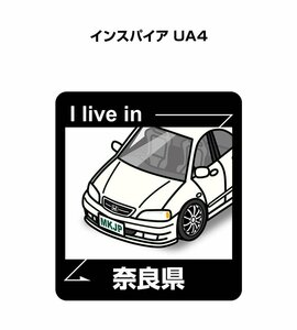 MKJP 在住ステッカー ○○県在住 インスパイア UA4 送料無料