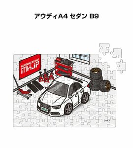 MKJP パズル 108ピース アウディA4 セダン B9 送料無料