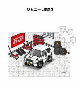 MKJP パズル 108ピース ジムニー JB23 送料無料