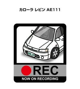 MKJP ドラレコステッカー録画中 カローラ レビン AE111 送料無料