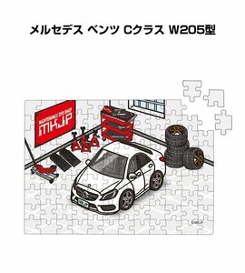 MKJP パズル 108ピース メルセデス ベンツ Cクラス W205型 送料無料