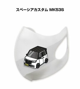 MKJP マスク 洗える 立体 日本製 スペーシアカスタム MK53S 送料無料