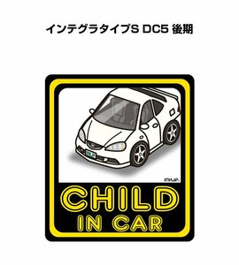 MKJP CHILD IN CAR ステッカー 2枚入 インテグラタイプS DC5 後期 送料無料