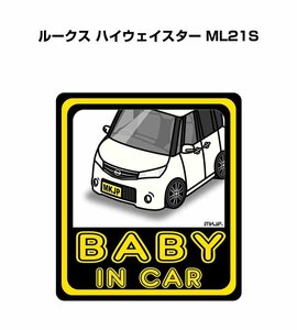 MKJP BABY IN CAR ステッカー 2枚入 ルークス ハイウェイスター ML21S 送料無料
