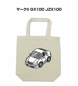 MKJP エコバッグ マークII GX100 JZX100 送料無料