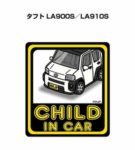 MKJP CHILD IN CAR ステッカー 2枚入 タフト LA900S／LA910S 送料無料