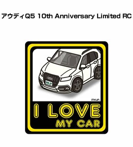 MKJP I LOVE MY CAR ステッカー 2枚入 アウディQ5 10th Anniversary Limited RC 送料無料