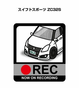 MKJP ドラレコステッカー録画中 スイフトスポーツ ZC32S 送料無料