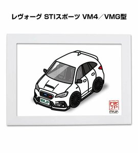 MKJP イラストA5フレーム付 レヴォーグ STIスポーツ VM4／VMG型 送料無料