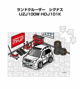 MKJP パズル 108ピース ランドクルーザー　シグナス UZJ100W HDJ101K 送料無料