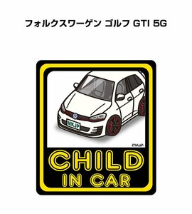 MKJP CHILD IN CAR ステッカー 2枚入 フォルクスワーゲン ゴルフ GTI 5G 送料無料