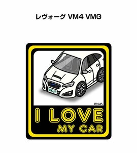 MKJP I LOVE MY CAR ステッカー 2枚入 レヴォーグ VM4 VMG 送料無料