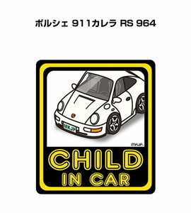 MKJP CHILD IN CAR ステッカー 2枚入 ポルシェ 911カレラ RS 964 送料無料