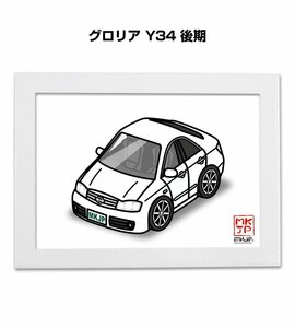 MKJP イラストA5フレーム付 グロリア Y34 後期 送料無料