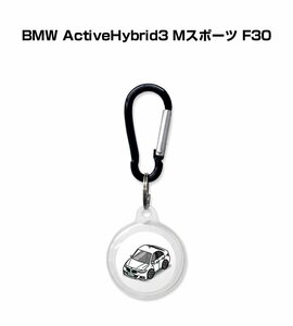 MKJP AirTagケース BMW ActiveHybrid3 Mスポーツ F30 送料無料