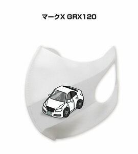 MKJP mask ... solid made in Japan Mark X GRX120 free shipping 