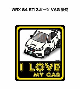 MKJP I LOVE MY CAR ステッカー 2枚入 WRX S4 STIスポーツ VAG 後期 送料無料