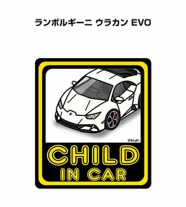 MKJP CHILD IN CAR ステッカー 2枚入 ランボルギーニ ウラカン EVO 送料無料