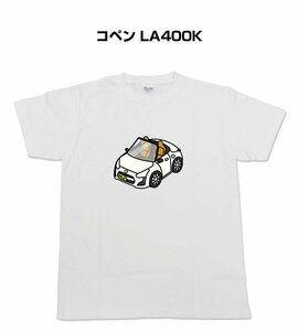 MKJP 半そでTシャツ コペン LA400K 送料無料