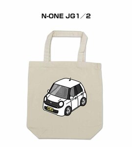 MKJP エコバッグ N-ONE JG1／2 送料無料