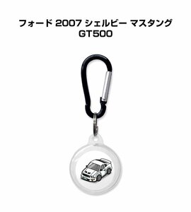 MKJP AirTagケース フォード 2007 シェルビー マスタング GT500 送料無料