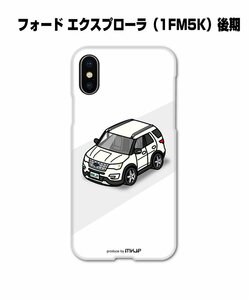 MKJP iPhoneケース スマホケース フォード エクスプローラ 1FM5K 後期 送料無料