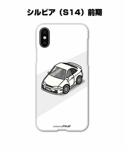 MKJP iPhoneケース スマホケース シルビア S14 前期 送料無料