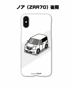 MKJP iPhoneケース スマホケース ノア ZRR70 後期 送料無料