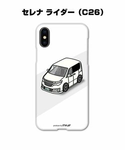 MKJP iPhoneケース スマホケース セレナ ライダー C26 送料無料