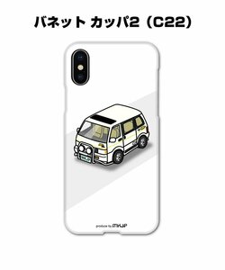 MKJP iPhoneケース スマホケース バネット カッパ2 C22 送料無料