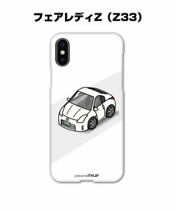 MKJP iPhoneケース スマホケース フェアレディZ Z33 送料無料