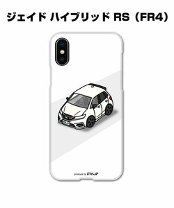 MKJP iPhoneケース スマホケース ジェイド ハイブリッド RS FR4 送料無料