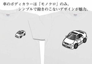 MKJP Tシャツ モノクロ 車好き プレゼント 車 アリスト JZS16 送料無料
