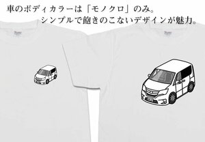 MKJP Tシャツ モノクロ 車好き プレゼント 車 セレナ C26 送料無料