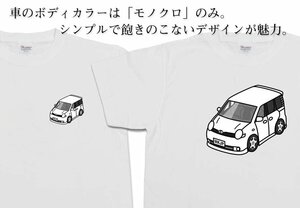 MKJP Tシャツ モノクロ 車好き プレゼント 車 シエンタ NCP80G 送料無料