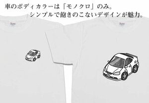 MKJP Tシャツ モノクロ 車好き プレゼント 車 インテグラタイプS DC5 後期 送料無料