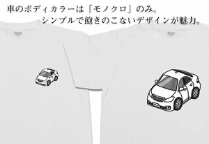 MKJP Tシャツ モノクロ 車好き プレゼント 車 クラウン ロイヤル GRS200 後期 送料無料