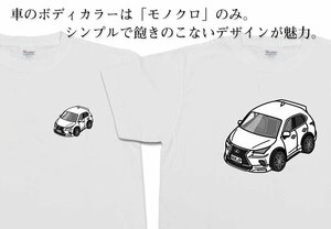 MKJP Tシャツ モノクロ 車好き プレゼント 車 レクサス NX モデリスタ AGZ10／AYZ10 後期 送料無料