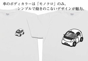 MKJP Tシャツ モノクロ 車好き プレゼント 車 アイ HA1W 送料無料