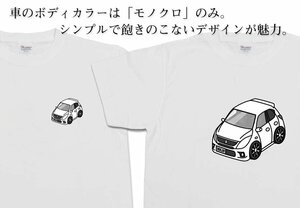 MKJP Tシャツ モノクロ 車好き プレゼント 車 セルボ HG21S 送料無料