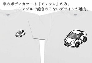 MKJP Tシャツ モノクロ 車好き プレゼント 車 インサイト ZE2 送料無料