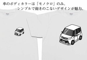 MKJP Tシャツ モノクロ 車好き プレゼント 車 タンク　M900A M910A 送料無料