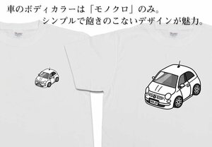 MKJP Tシャツ モノクロ 車好き プレゼント 車 フィアット500 31212 送料無料