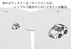 MKJP Tシャツ モノクロ 車好き プレゼント 車 フェアレディZ Z33 送料無料